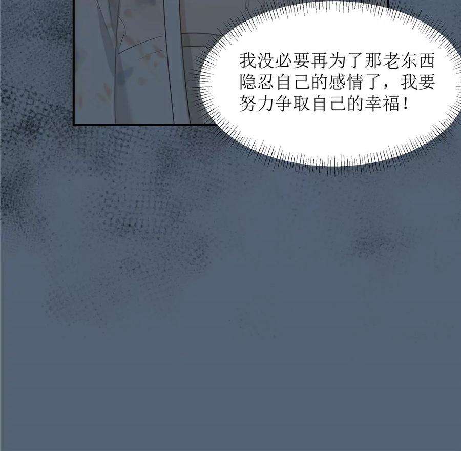 腹黑邪王宠入骨209话 殿下求你看嫣儿一眼