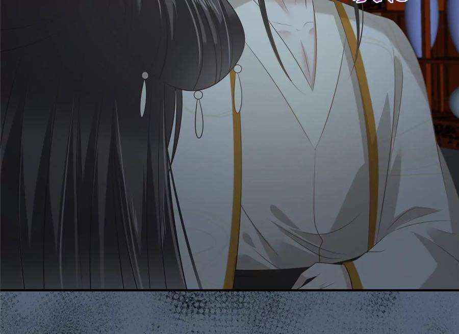 腹黑邪王宠入骨209话 殿下求你看嫣儿一眼