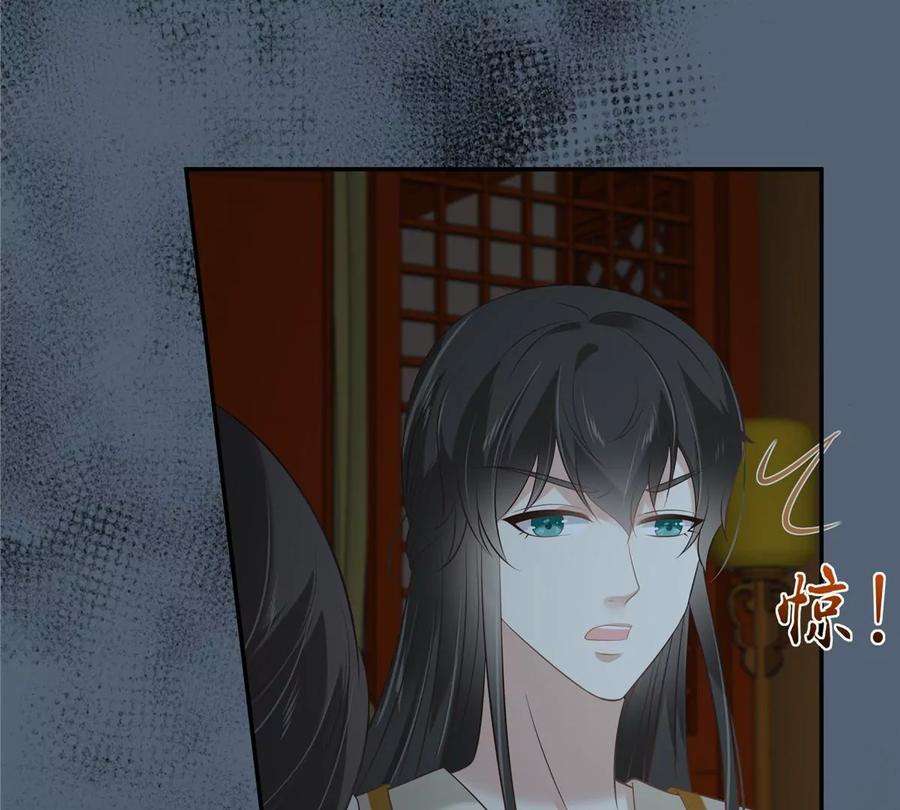 腹黑邪王宠入骨209话 殿下求你看嫣儿一眼