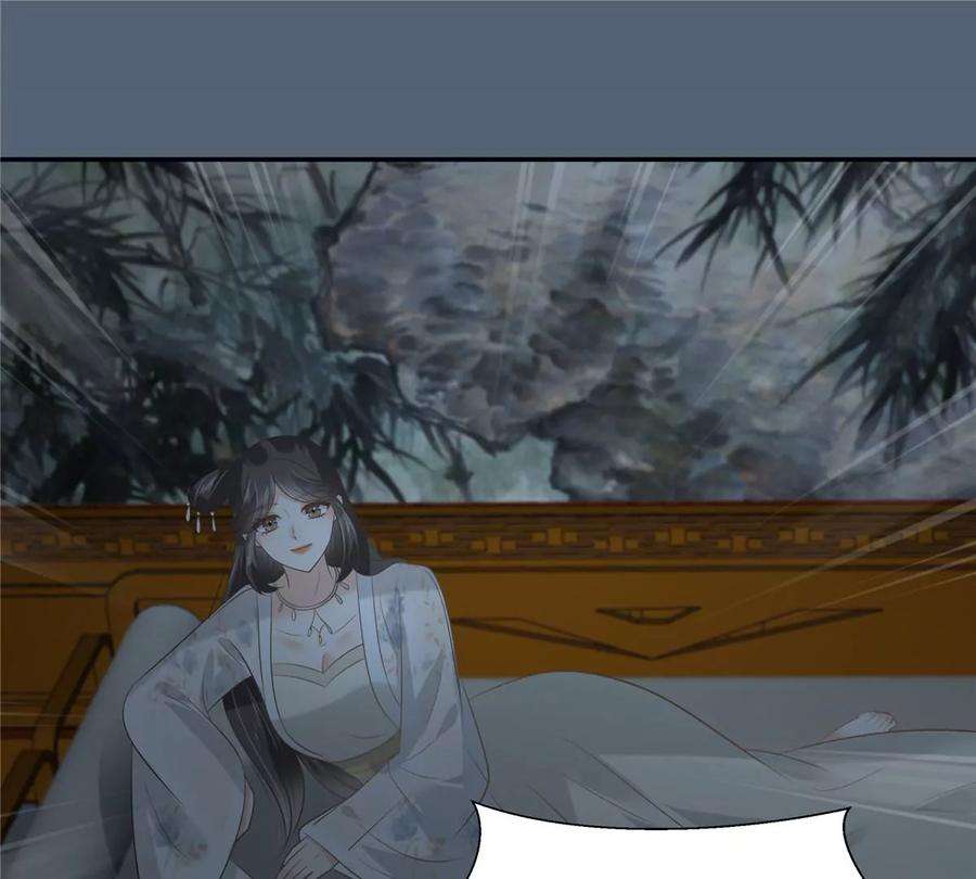 腹黑邪王宠入骨209话 殿下求你看嫣儿一眼