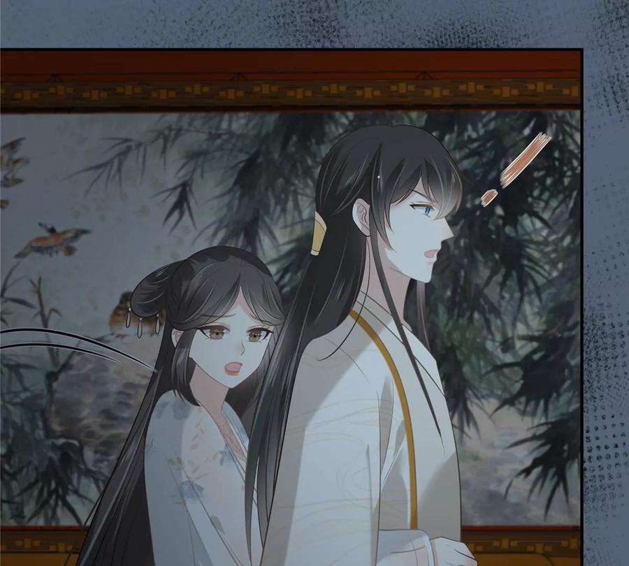 腹黑邪王宠入骨209话 殿下求你看嫣儿一眼