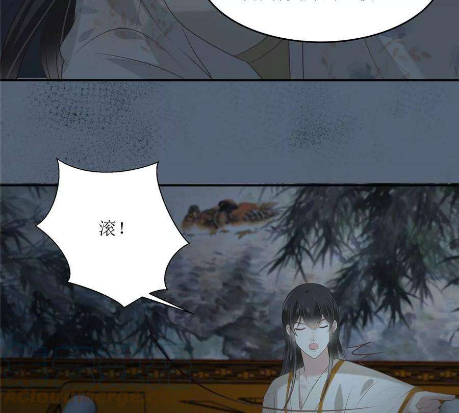 腹黑邪王宠入骨209话 殿下求你看嫣儿一眼