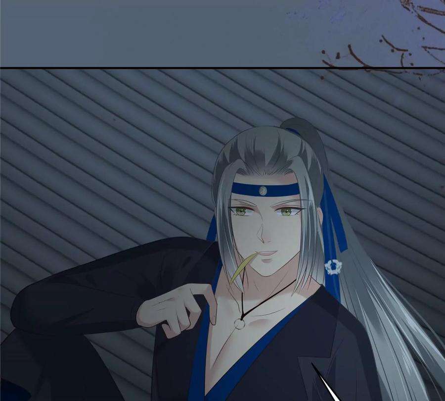 腹黑邪王宠入骨209话 殿下求你看嫣儿一眼