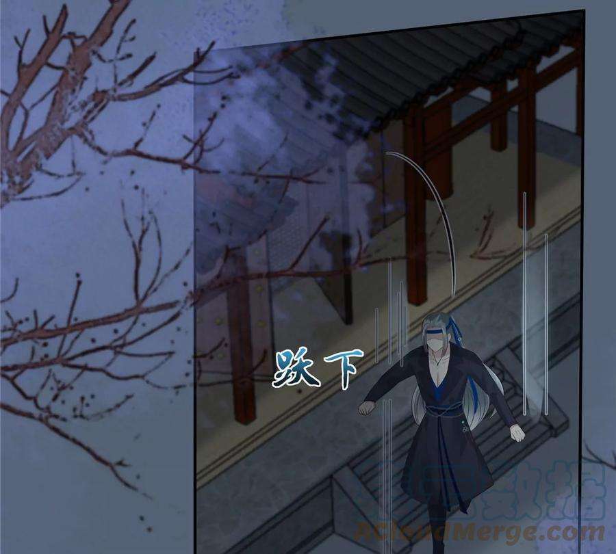 腹黑邪王宠入骨209话 殿下求你看嫣儿一眼