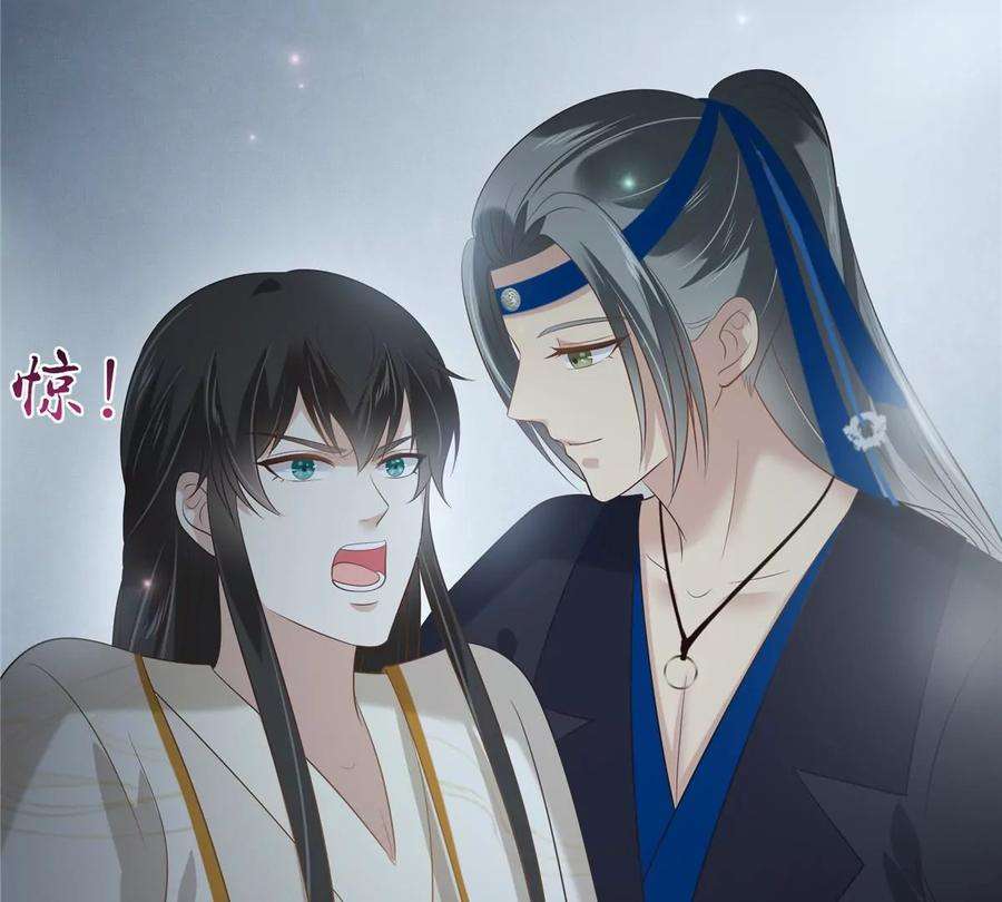 腹黑邪王宠入骨209话 殿下求你看嫣儿一眼