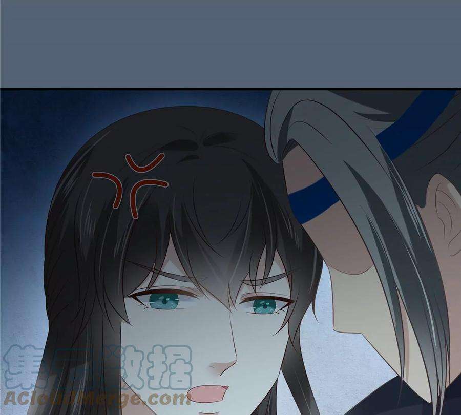 腹黑邪王宠入骨209话 殿下求你看嫣儿一眼