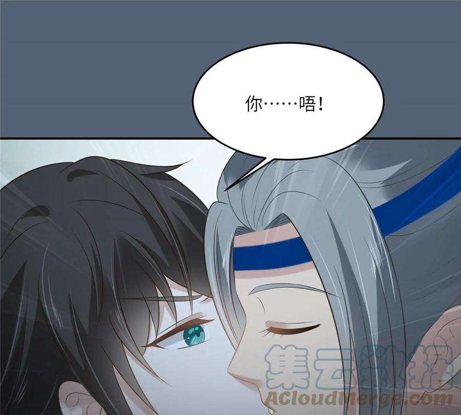 腹黑邪王宠入骨210话 淫贼！别得寸进尺