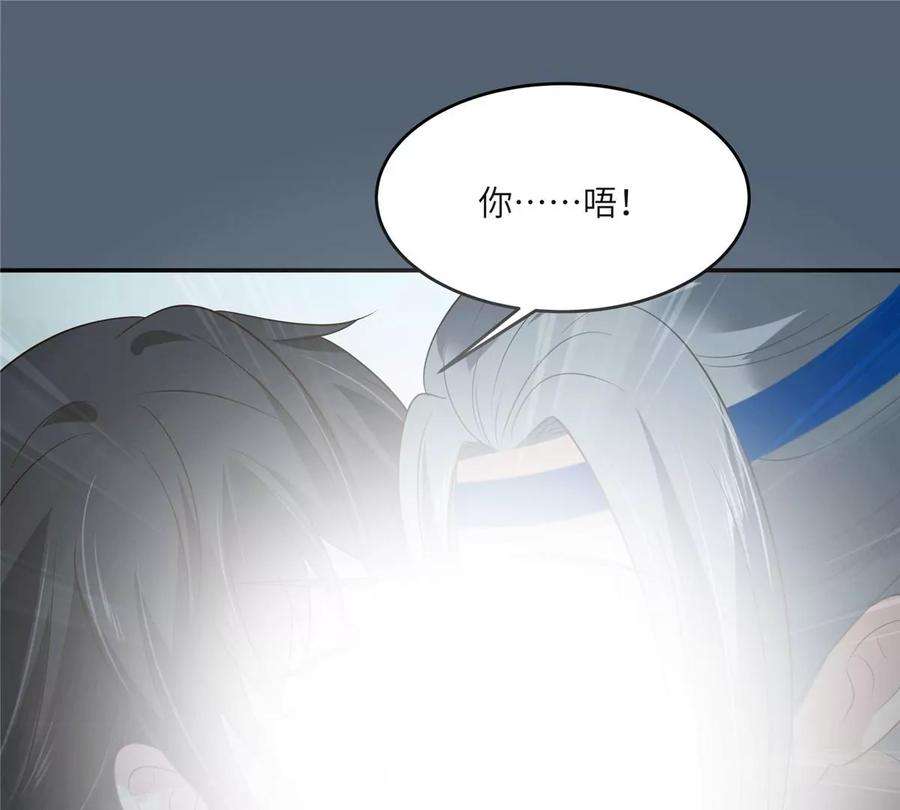 腹黑邪王宠入骨210话 淫贼！别得寸进尺