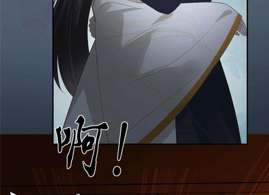 腹黑邪王宠入骨210话 淫贼！别得寸进尺