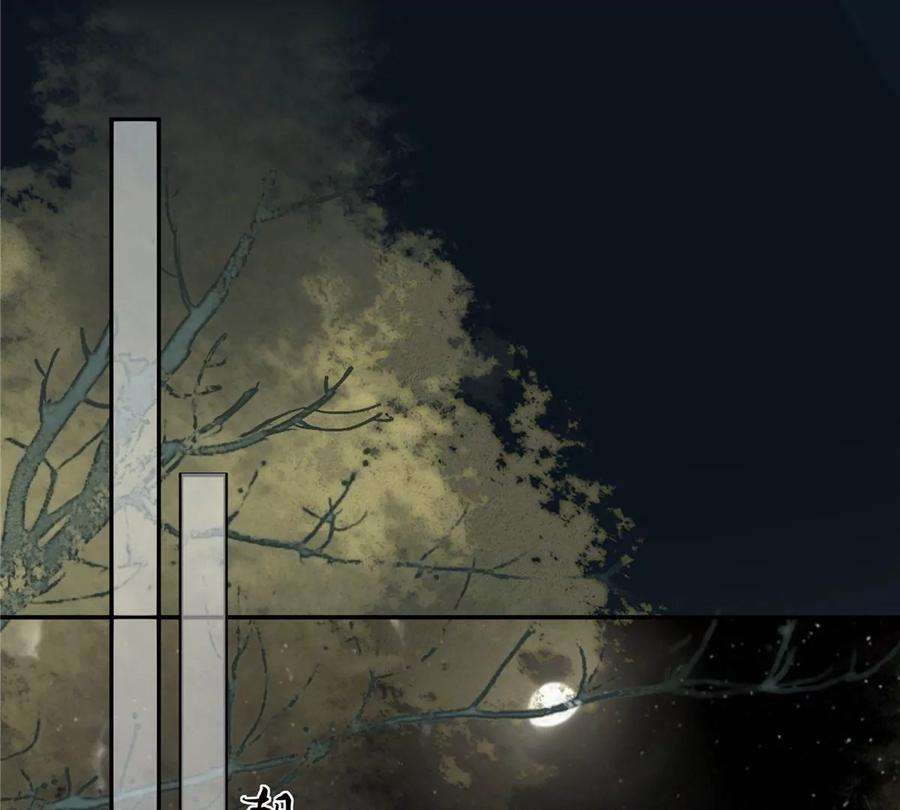 腹黑邪王宠入骨210话 淫贼！别得寸进尺