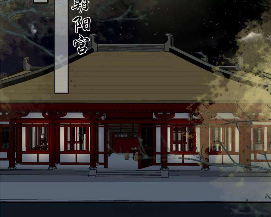 腹黑邪王宠入骨210话 淫贼！别得寸进尺