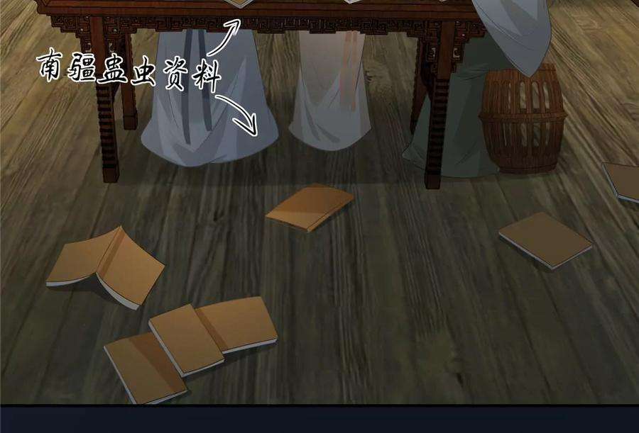 腹黑邪王宠入骨210话 淫贼！别得寸进尺