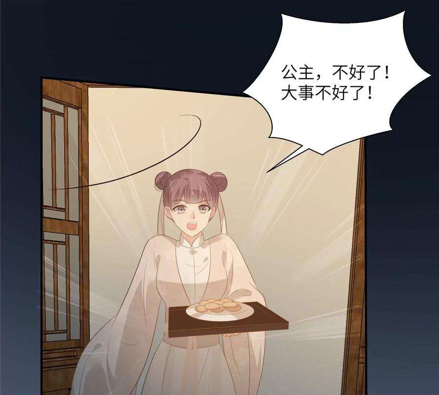 腹黑邪王宠入骨210话 淫贼！别得寸进尺