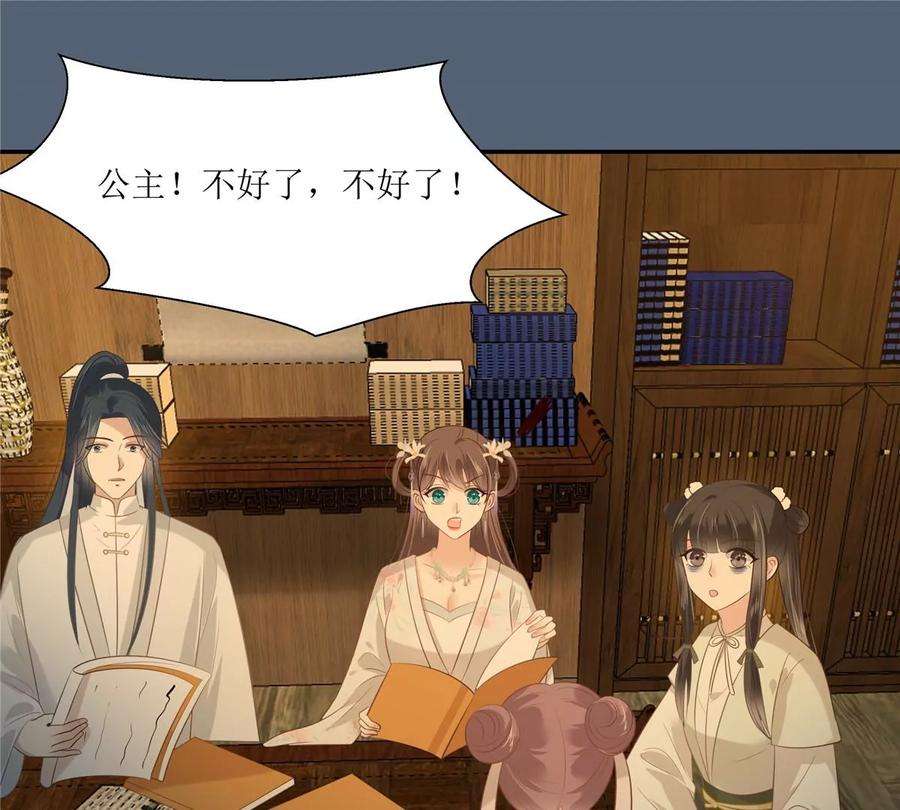 腹黑邪王宠入骨210话 淫贼！别得寸进尺