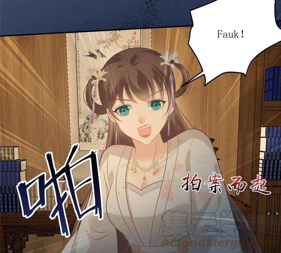 腹黑邪王宠入骨210话 淫贼！别得寸进尺