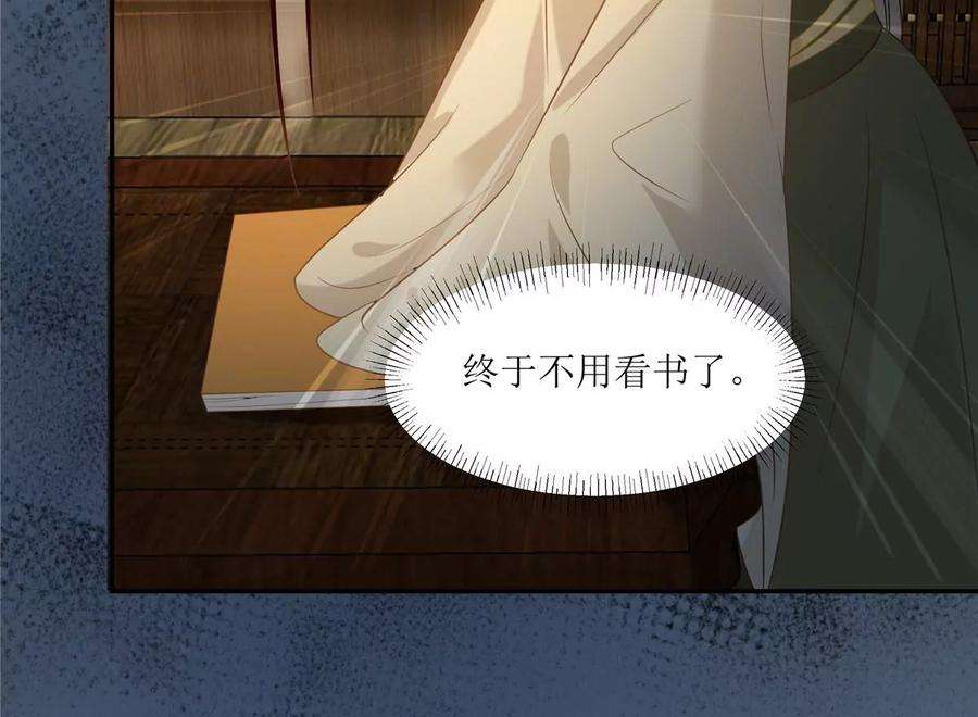 腹黑邪王宠入骨210话 淫贼！别得寸进尺