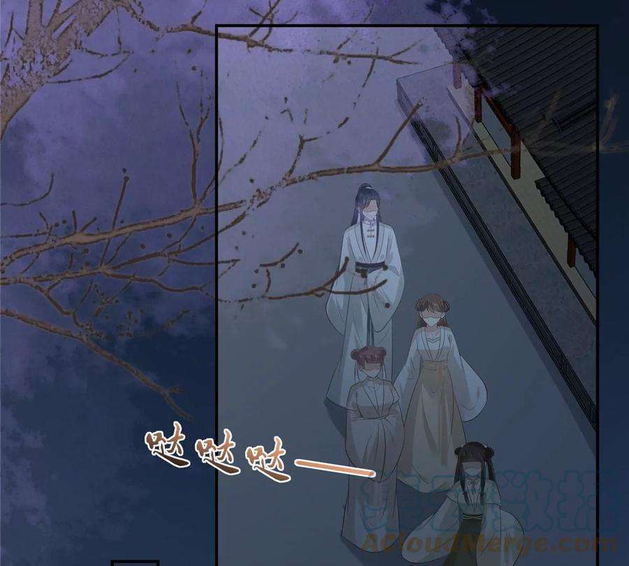 腹黑邪王宠入骨210话 淫贼！别得寸进尺