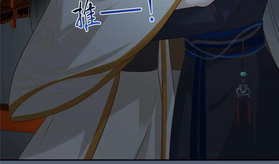 腹黑邪王宠入骨210话 淫贼！别得寸进尺