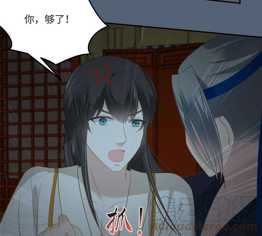 腹黑邪王宠入骨210话 淫贼！别得寸进尺