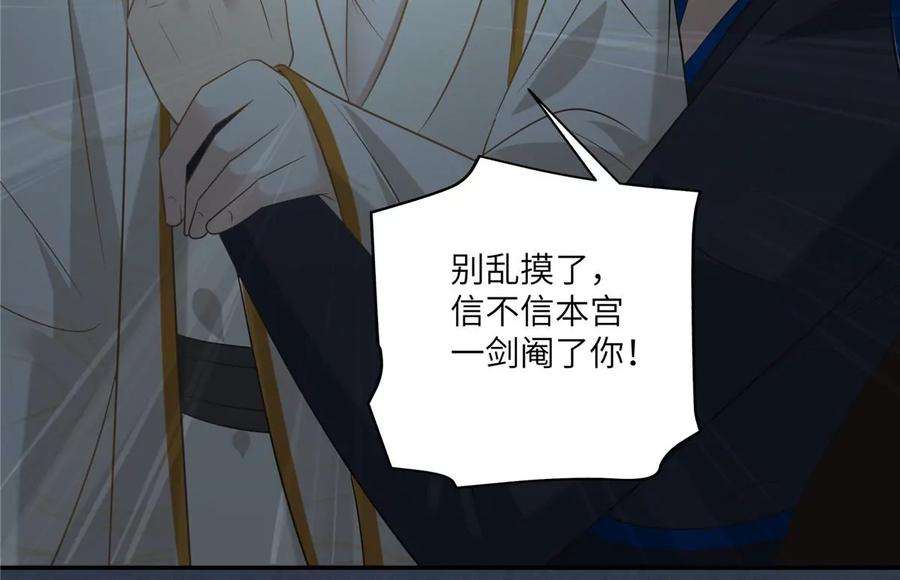 腹黑邪王宠入骨210话 淫贼！别得寸进尺