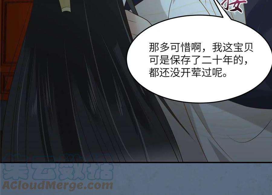 腹黑邪王宠入骨210话 淫贼！别得寸进尺