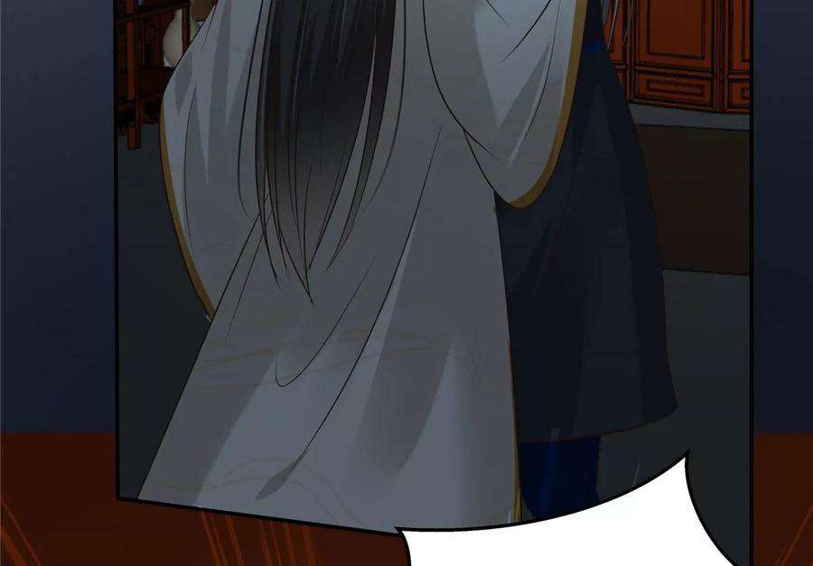 腹黑邪王宠入骨210话 淫贼！别得寸进尺