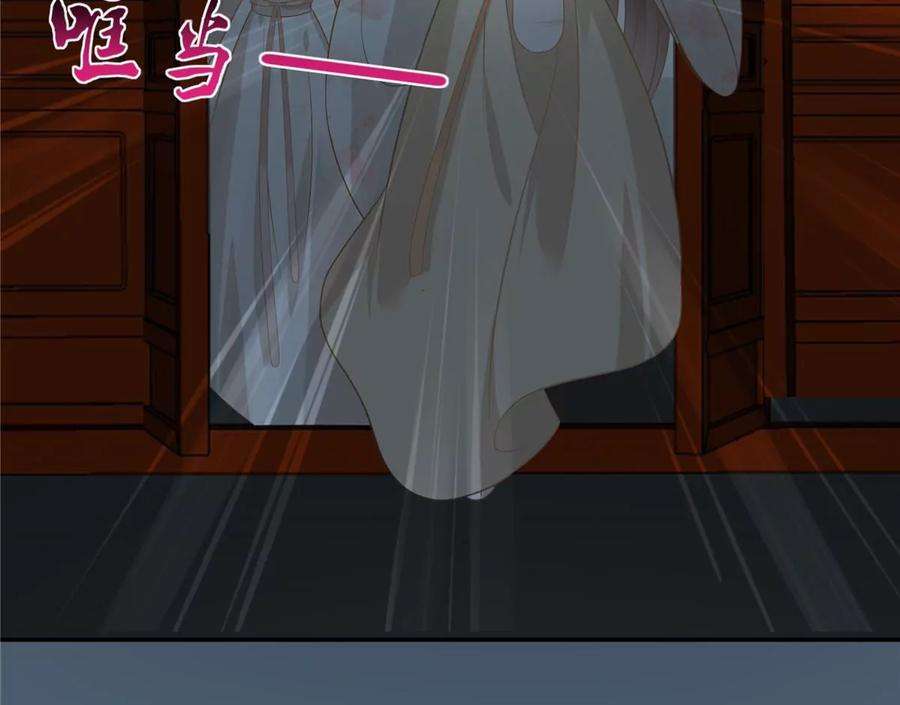 腹黑邪王宠入骨210话 淫贼！别得寸进尺