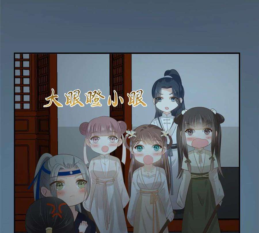 腹黑邪王宠入骨210话 淫贼！别得寸进尺