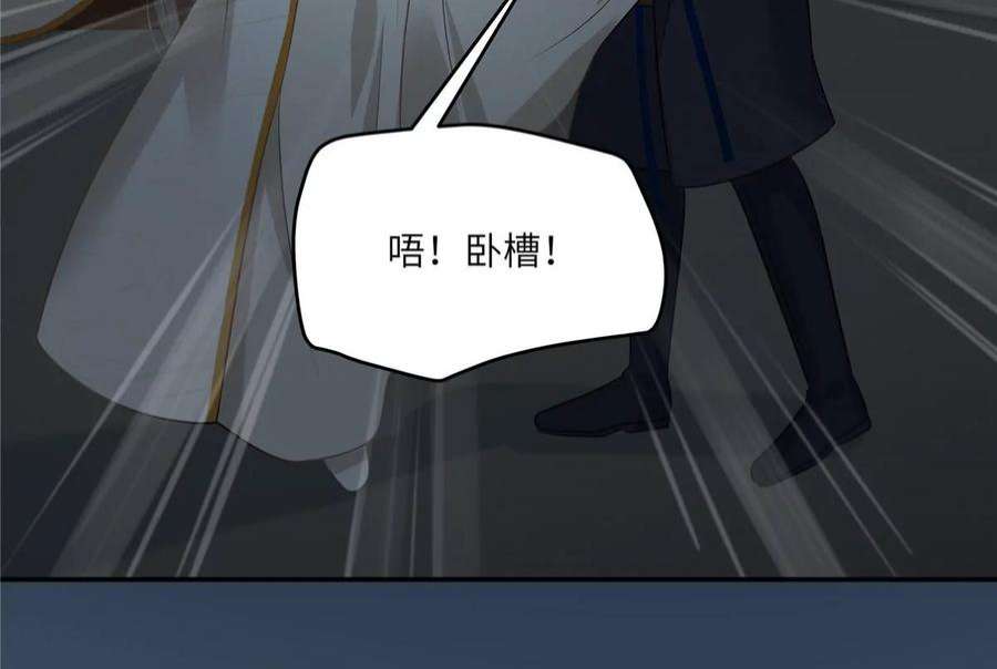 腹黑邪王宠入骨211话 又一个穿越者