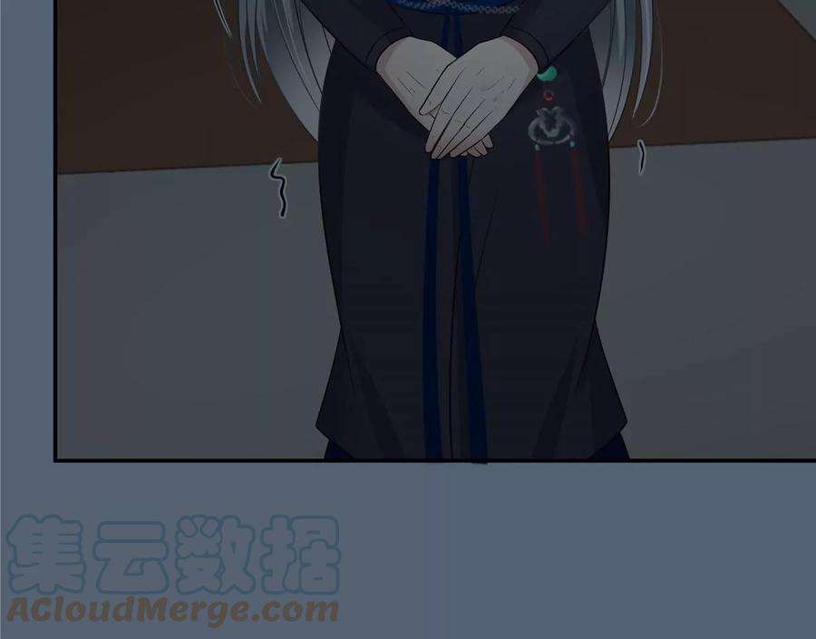 腹黑邪王宠入骨211话 又一个穿越者