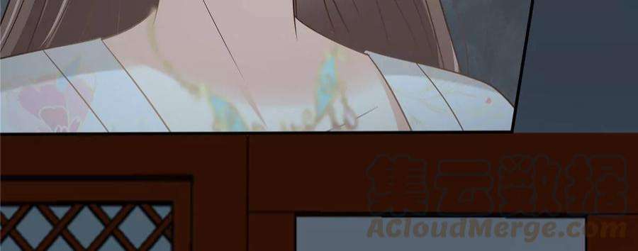 腹黑邪王宠入骨211话 又一个穿越者