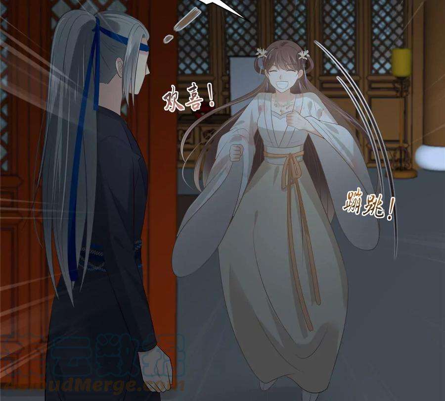 腹黑邪王宠入骨211话 又一个穿越者