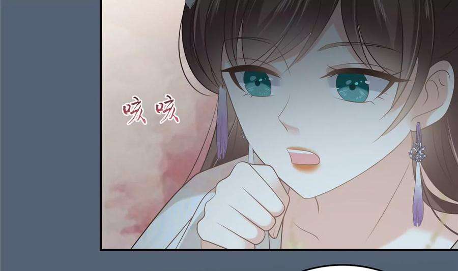 腹黑邪王宠入骨211话 又一个穿越者