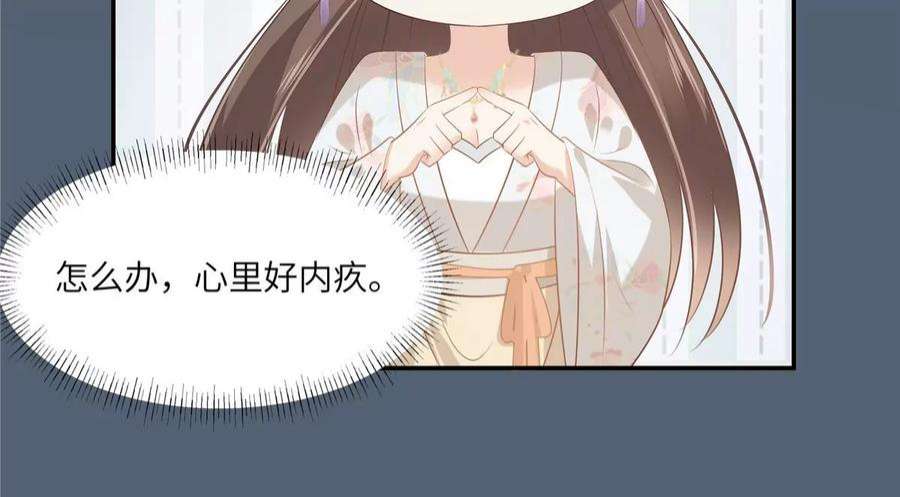 腹黑邪王宠入骨211话 又一个穿越者