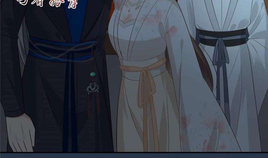 腹黑邪王宠入骨211话 又一个穿越者