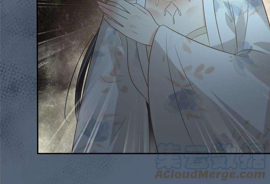 腹黑邪王宠入骨212话 下毒之人