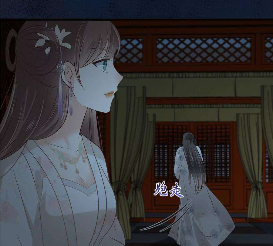 腹黑邪王宠入骨212话 下毒之人