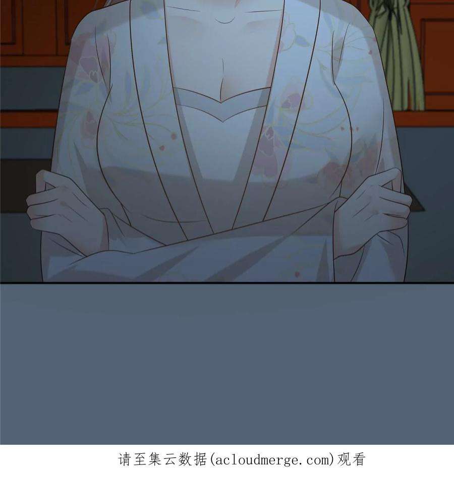 腹黑邪王宠入骨212话 下毒之人