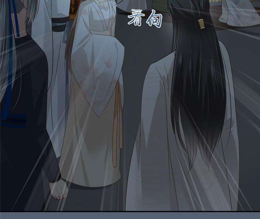 腹黑邪王宠入骨212话 下毒之人