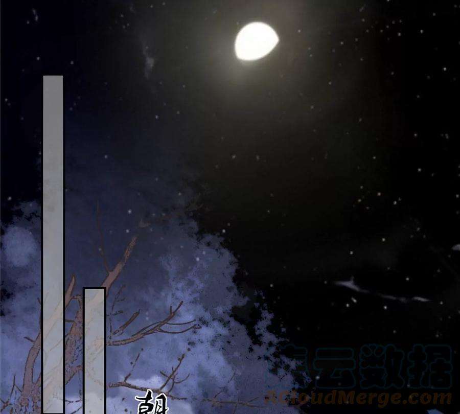 腹黑邪王宠入骨213话 说好的不近女色呢？