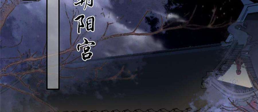 腹黑邪王宠入骨213话 说好的不近女色呢？