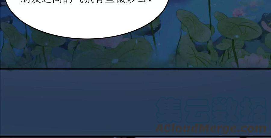 腹黑邪王宠入骨213话 说好的不近女色呢？