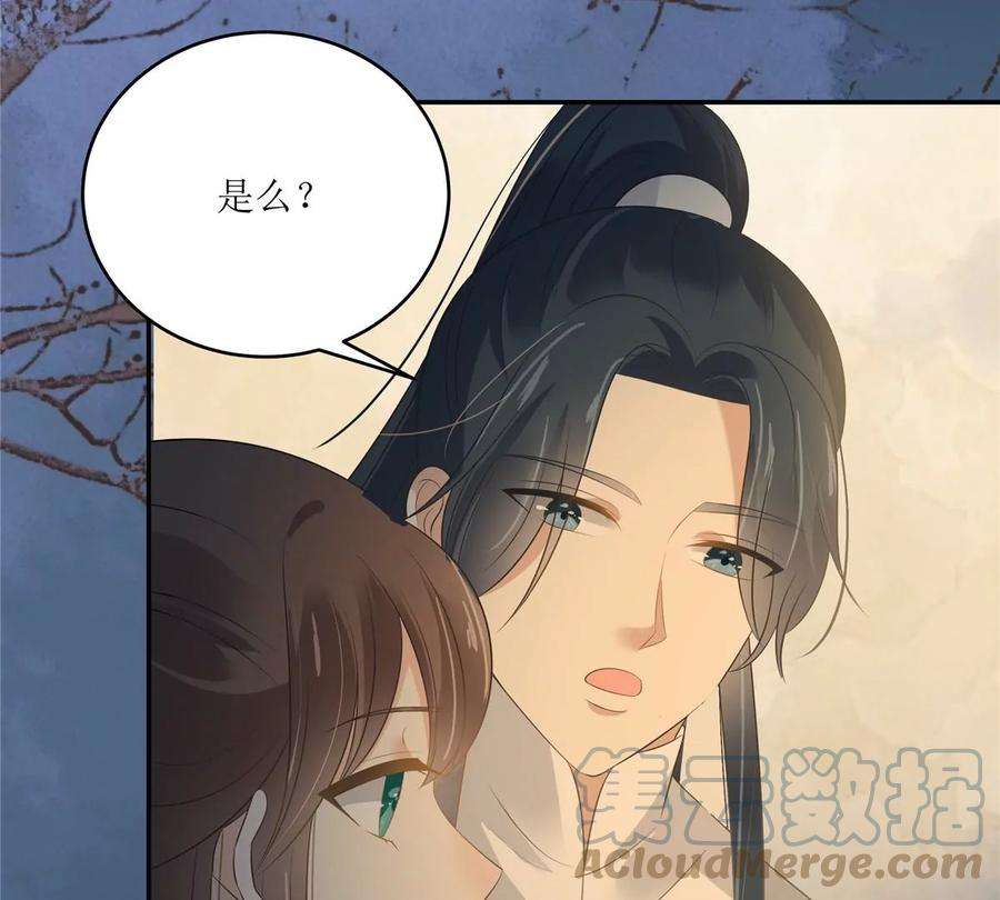 腹黑邪王宠入骨213话 说好的不近女色呢？