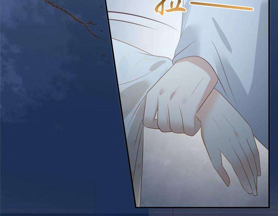 腹黑邪王宠入骨213话 说好的不近女色呢？