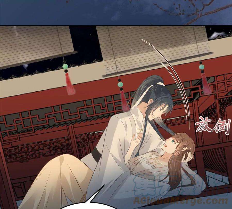 腹黑邪王宠入骨213话 说好的不近女色呢？