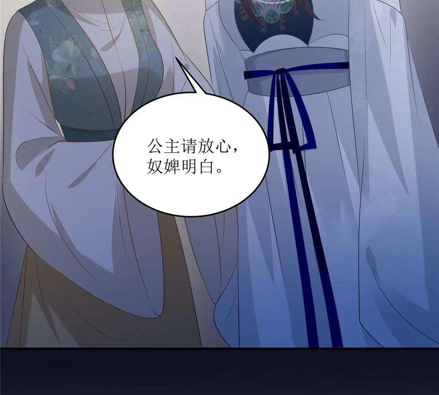 腹黑邪王宠入骨214话 季嫣儿被抓