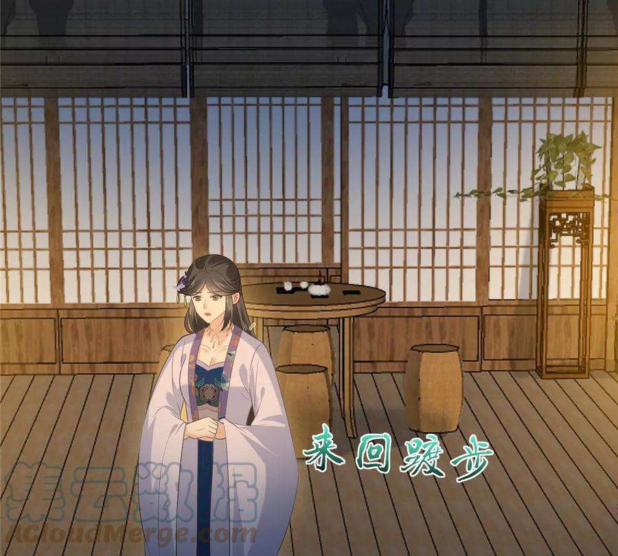 腹黑邪王宠入骨214话 季嫣儿被抓