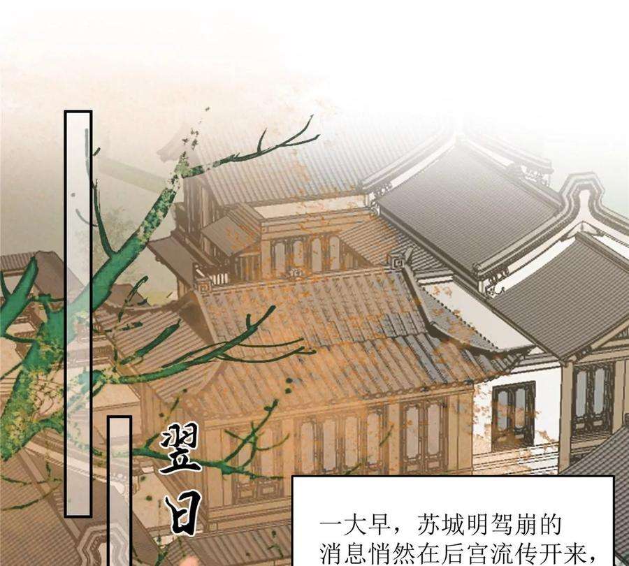 腹黑邪王宠入骨214话 季嫣儿被抓