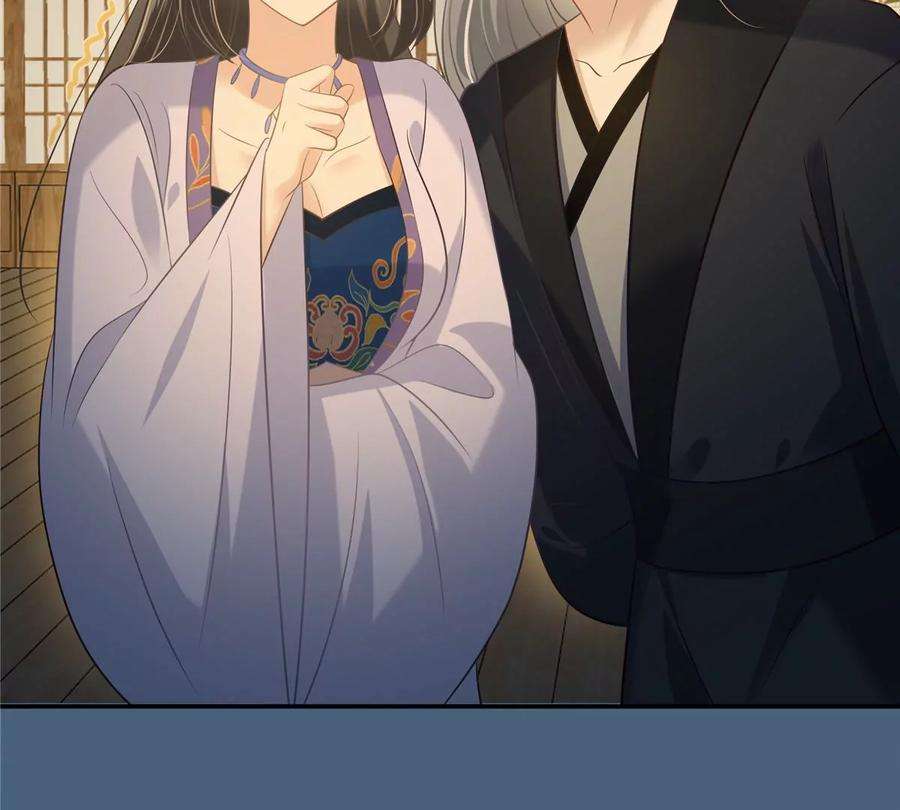 腹黑邪王宠入骨214话 季嫣儿被抓