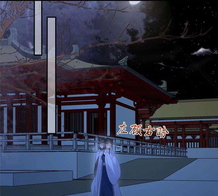 腹黑邪王宠入骨214话 季嫣儿被抓